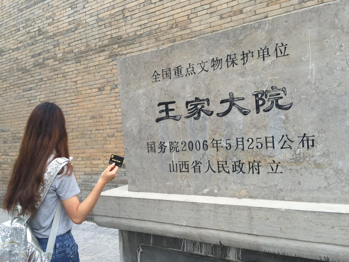 Pingyao Lefeng Youth Hostel - Ancient Town Exterior foto